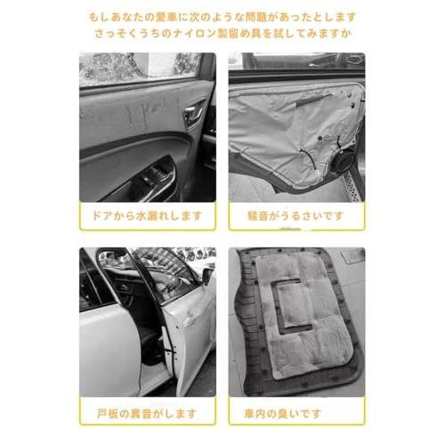 r　スターレット　リア内張　車の内装部品 白 プラスチック製 使用感あり 内張クリップ 純正品 10個 ダッシュサイド リアクォータートリム