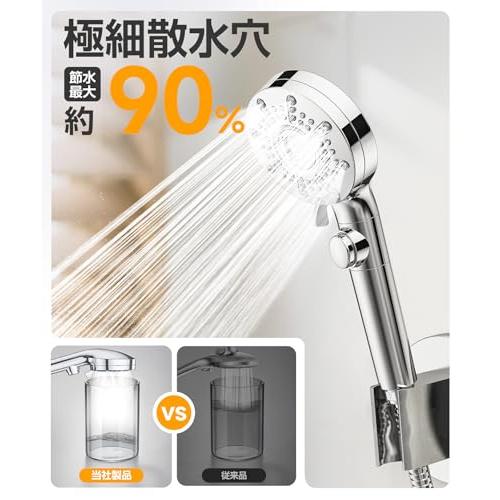シャワーヘッド マイクロナノバブル 増圧設計・90%超節水・5段階モード