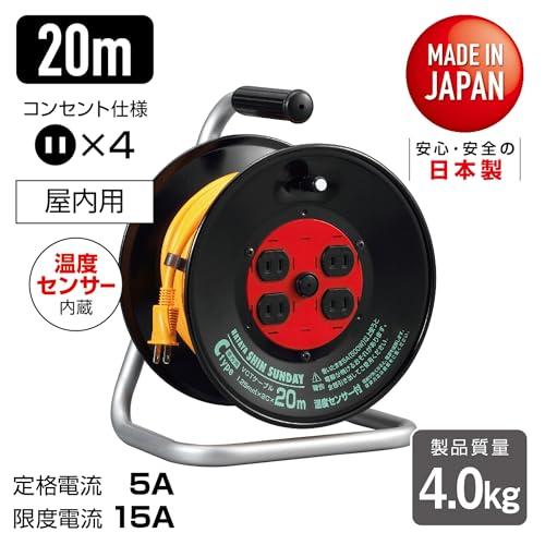 ハタヤ HATAYA コードリール 屋内用 100V型 コード20m 太さ1.25? 標準 