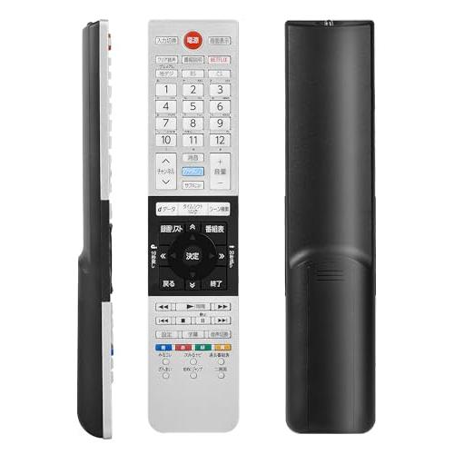 東芝 テレビリモコン レグザ リモコン 交換用 Toshiba regza TV用