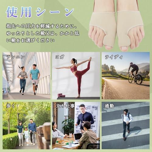 Orstad 24改良薄型 母趾 サポーター シリコンパッド内蔵 足指