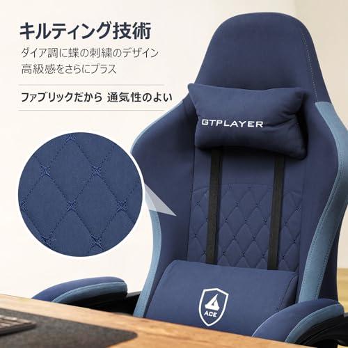 ゲーミングチェア ファブリック オットマン 椅子 イス テレワーク 腰痛対策 Amazon.co.jp: GTRacing ゲーミングチェア ファブリック