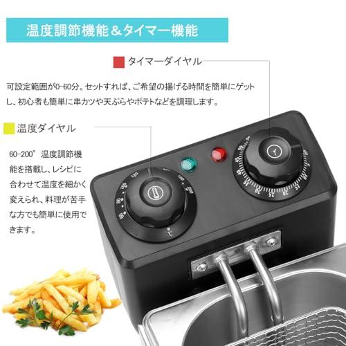 EC Hometec 電気フライヤー 4L フライヤー ステンレス 60-200