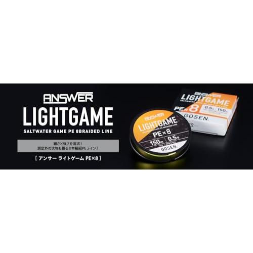 ゴーセンGosen アンサー ライトゲーム PE×8 150m カクテル