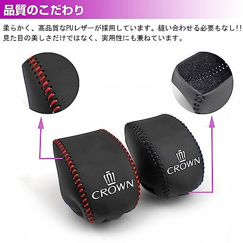 XIKER トヨタ クラウン 220系 専用 ギアシフトノブ カバー CROWN