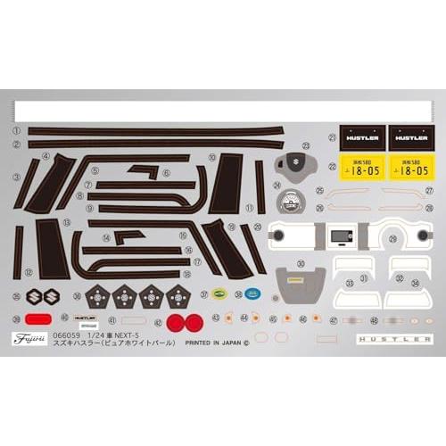 フジミ模型 1/24 車NEXTシリーズ No.5 スズキ ハスラーピュア