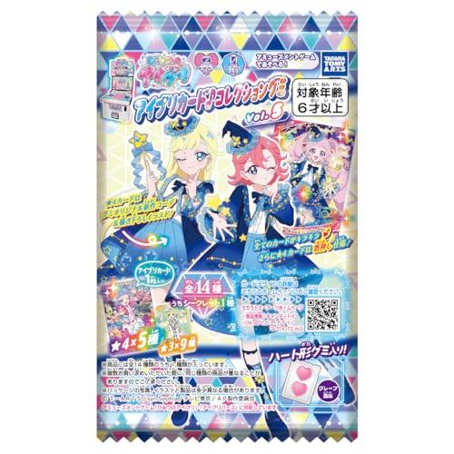タカラトミーアーツTAKARATOMY A.R.T.S ひみつのアイプリ アイプリ