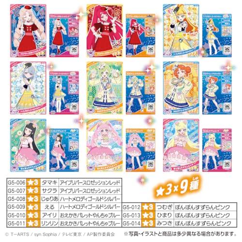 タカラトミーアーツTAKARATOMY A.R.T.S ひみつのアイプリ アイプリ