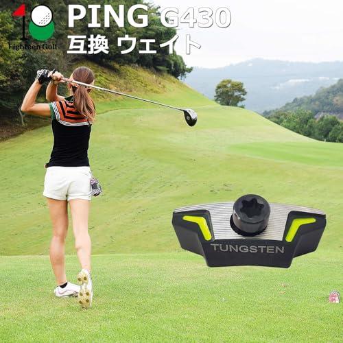 PING ピン G430 ドライバー ウェイト 2重ロック MAX 10K HL SFT LST