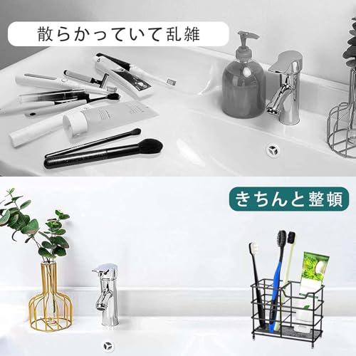 歯ブラシホルダー 電動歯ブラシ スタンド ステンレススチール 歯磨き粉
