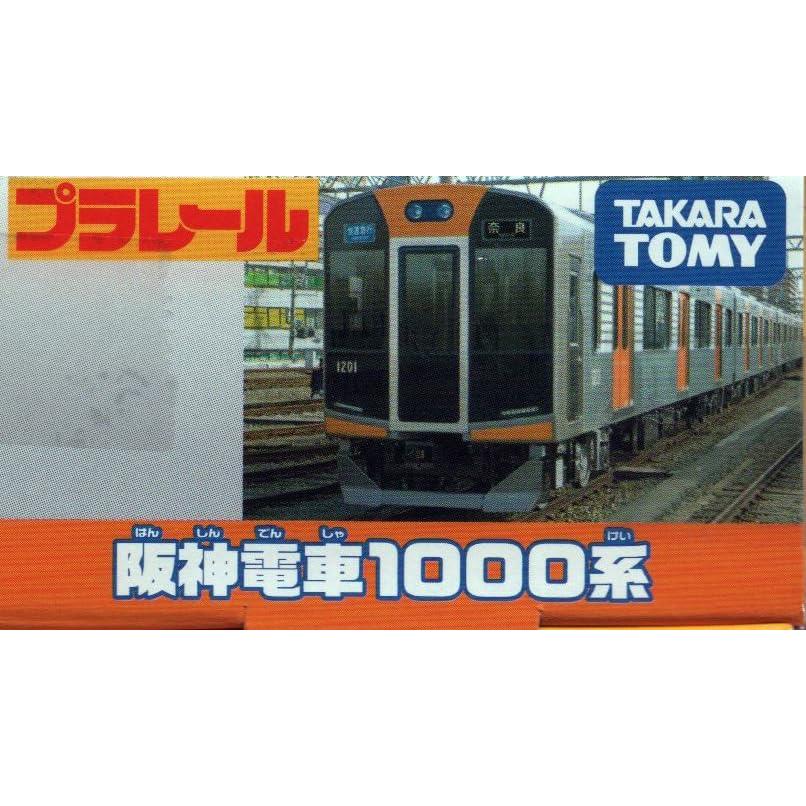 タカラトミーTAKARA TOMY プラレール 阪神1000系 : LUXSPEI - 通販