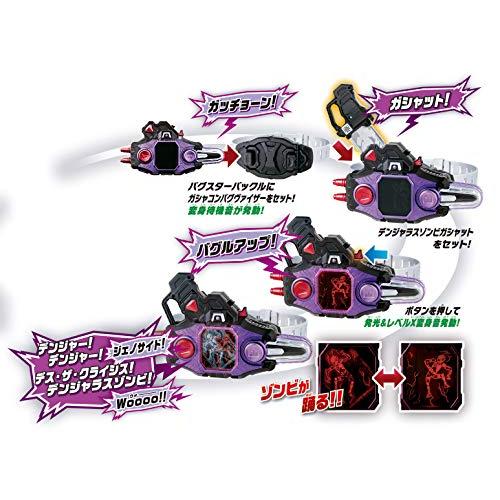 バンダイ 変身ベルト ver.20th DXバグルドライバー_3