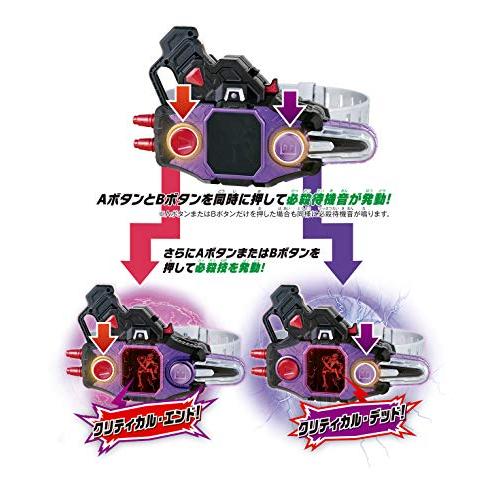 バンダイ 変身ベルト ver.20th DXバグルドライバー_4
