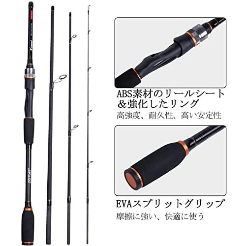 Gotureゴチュール Xceed スピニングロッド コンパクト エギング