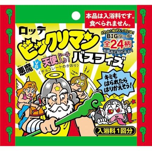 bikkuriman（LOTTE） - ビックリマン　バスフィズ　24種フルコンプ bikkuriman（LOTTE） - ビックリマン バスフィズ 24種フルコンプ