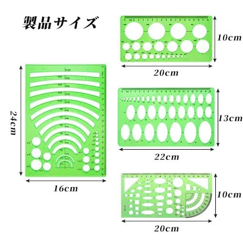 Tools 楕円定規10枚組 YUHENGCT 定規 テンプレート 円定規 楕円多形多機能 4点セット 透明