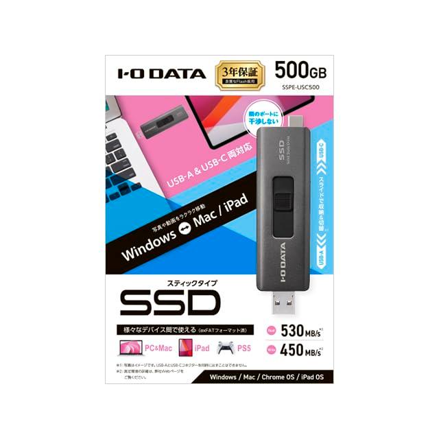 I-O DATA アイ・オー・データ USB-A＆USB-Cコネクター搭載 スティック