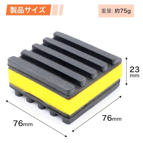 winova 防振ゴムマット 防振パッド 耐震マット 振動吸収・防音 洗濯機