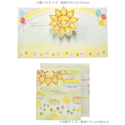 色紙バラ売り相談用 色紙 寄せ書き midori ミドリ カラー色紙 シール付 箱入 四つ折り 紺A