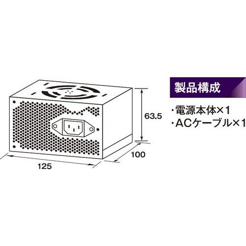 玄人志向 80Plus Gold 400W SFX電源 KRPW-SX400W/90+ : LUXSPEI - 通販