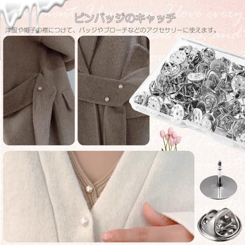 バッジ 留め具 バタフライ型 50セット ピンバッジ 金具 蝶タック