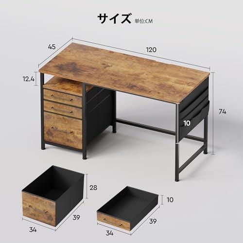 Maihail 机 pcデスク パソコンデスク 幅120cm×奥行45cm 勉強机 学習机