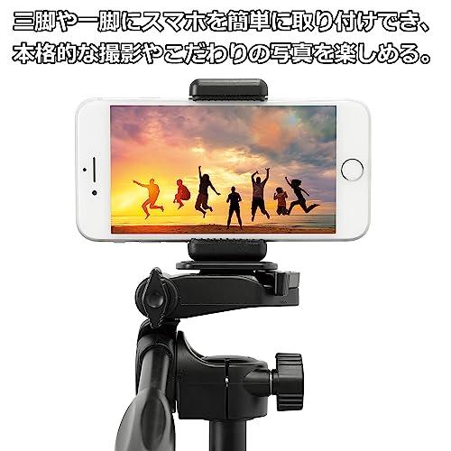 ベルボン Velbon スマートフォン用三脚アダプター スマートフォン