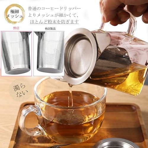 Desirable 茶こし プロ推薦 ティーストレーナー ステンレス製 超