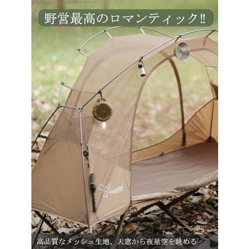 Vidalido コットテント 一人用 ソロテント Vidalido コット