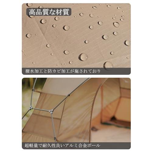 【未使用】VIDALIDO ソロテント コットテント インナーテント Amazon.co.jp: VIDALIDO ソロテント 1-2人用 キャンプテント 自立式