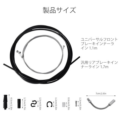 ブレーキケーブルセット 自転車ブレーキワイヤー 自転車