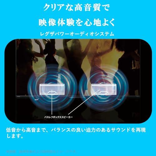 REGZA 40インチ Airplay ネット動画対応 フルハイビジョン V35N