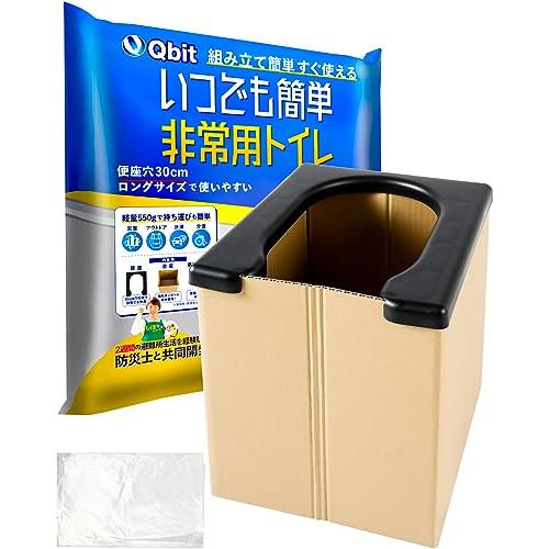 未開封　Qbit いつでも簡単トイレ 100回分×2個　簡易トイレ Qbit いつでも簡単トイレEX＋超強力消臭 | 非常用・簡易トイレの