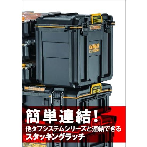 デウォルトDEWALT タフシステム2.0 収納ボックス スタンダードBOX