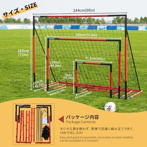 KAIHAOWIN サッカーゴール フットサルゴール 家庭用 ミニサッカー