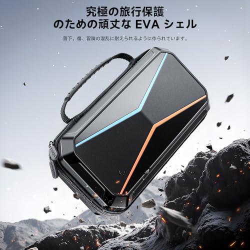 Lmcpa Switch 2 対応 ケース デザイン 2025専用（7.9 インチ画面