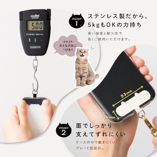 ねこのストラッパー strapper ストラッパー スマホ iphone ストラップ