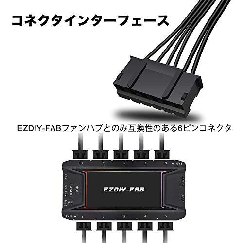 EZDIY-FAB 120mm RGB ホワイト PCケースファン 5V 3PIN ARGB