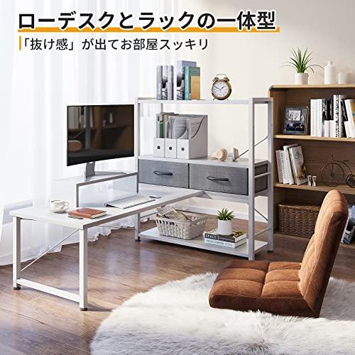 ODK ローデスク パソコンデスク ロータイプ 幅120cm 引き出し付き
