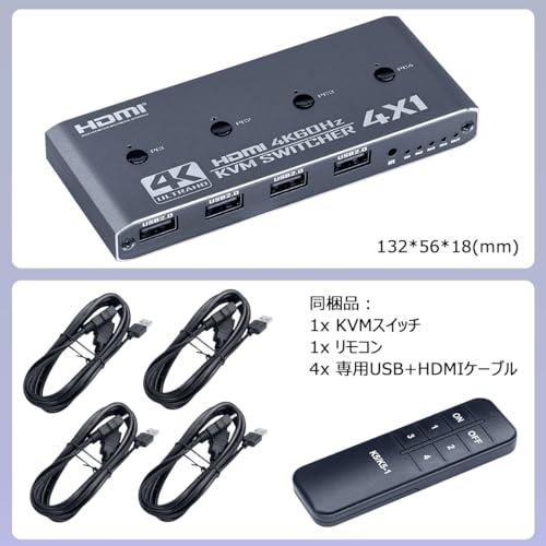 ELEVIEW KVMスイッチ 4K HDMI USB 切替器 4ポート（PC4台用）4K@60Hz