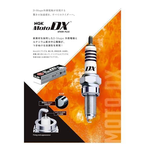 ひと 日本特殊陶業NGK スパークプラグ MotoDXプラグ 91582 熱価8番 ネジ型