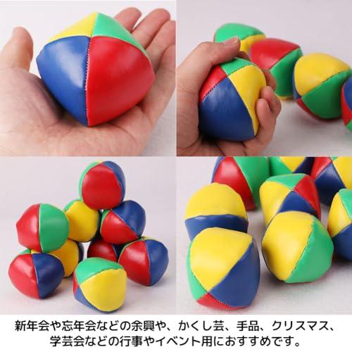 FUPUTWO お手玉 カラフル ジャグリングボール おもちゃ サンドボール