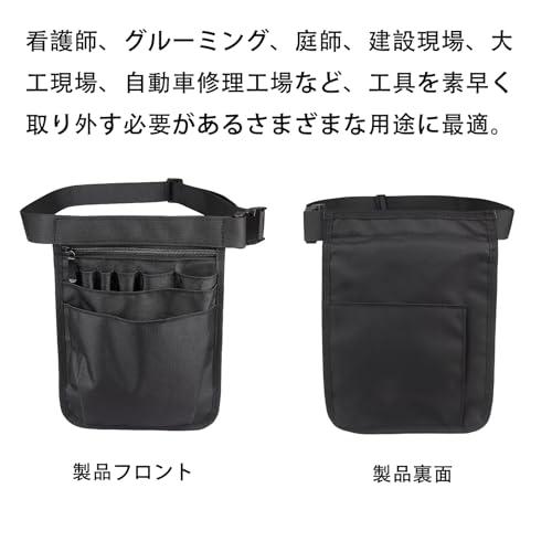 腰道具 ベルト付き ナースポーチ ウエストポーチ 腰袋 工具入れ 仕事用