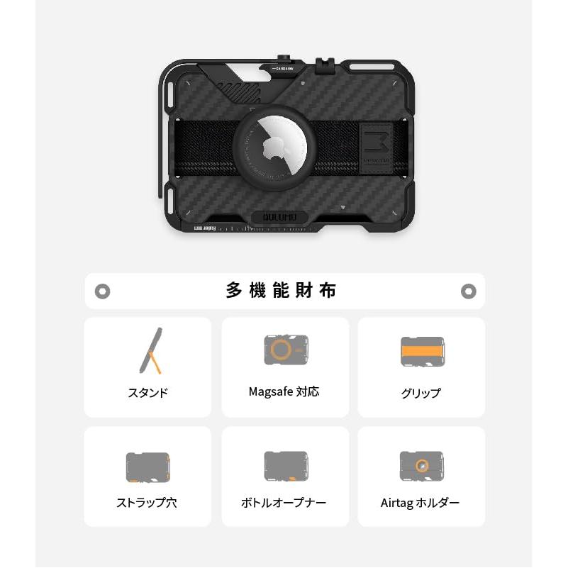 Aulumu G03 カーボンファイバーカードケース - MagSafe対応 多 Aulumu G03 カーボンファイバーカードケース - MagSafe対応 多