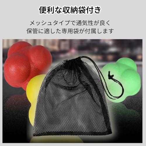 Qiix リアクションボール 反射神経 トレーニング 難易度別 収納