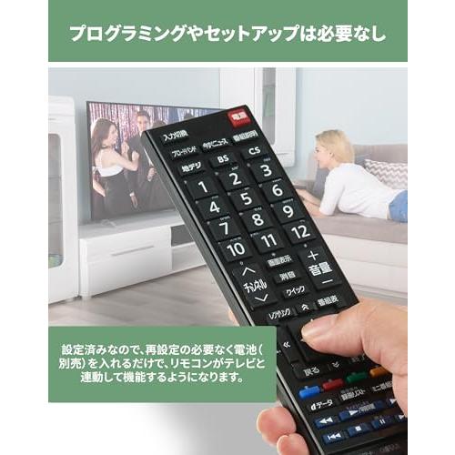 東芝用 テレビリモコン 東芝 レグザ リモコン REGZA CT-90348 regza