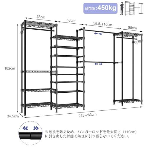 Fainyearn ハンガーラック 頑丈 伸縮 ワードローブ 棚板付き 大容量