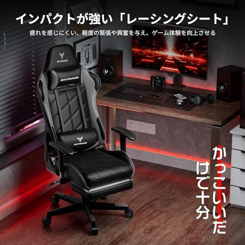 GXTRACE ゲーミングチェア オフィスチェア ゲーム用 デスクチェア