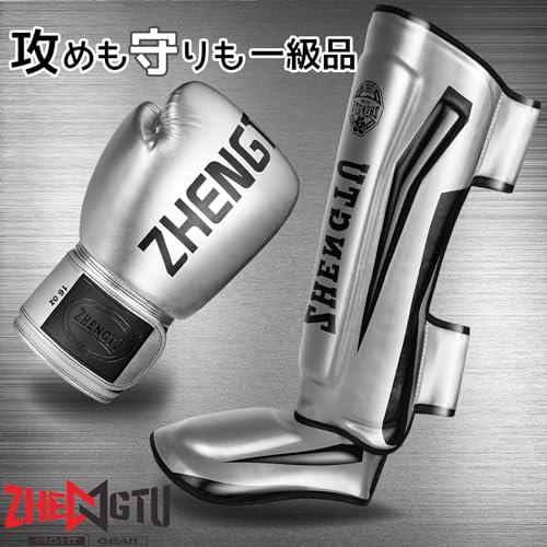 キックボクシング　 レガース　　ボクシンググローブ 5点セット♡ モンスター ZTTY レガースRIZIN現役 CFFCフライ級王者に 第5代DEEPフライ級