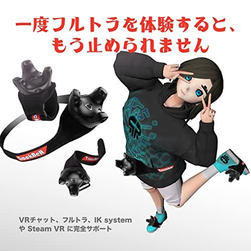 Rebuff Reality Trackstraps for Vive Tracker 3.0、2.0、Vive